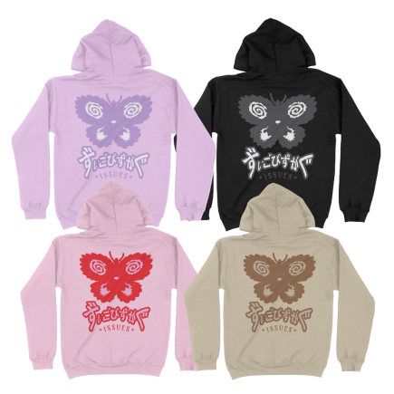 Rebirth Hoodie!